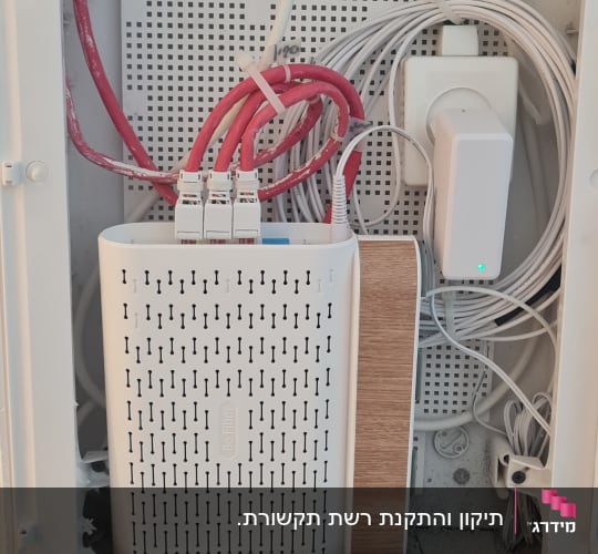 ארון תקשורת ביתי עם נתב Be Fiber וכבלי רשת מחוברים